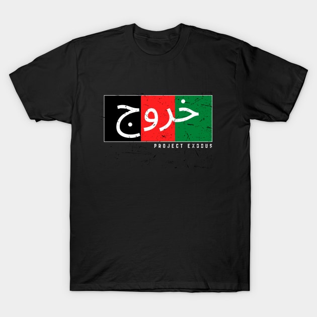 Exodus Dari Flag (dark background) T-Shirt by Pro Exodus Relief 